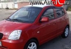 Комплект дефлекторов окон (ветровиков) 4 шт. (5 дв.) Russtal KIA Picanto 1 SA хэтчбэк 5 дв. дорестайлинг (2003-2007)