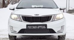 699 р. Зимняя заглушка решетки переднего бампера РА KIA Rio 3 QB дорестайлингхэтчбек5дв. (2011-2015)  с доставкой в г. Москва. Увеличить фотографию 2