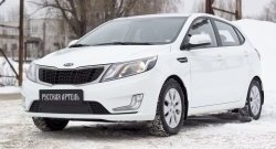 699 р. Зимняя заглушка решетки переднего бампера РА KIA Rio 3 QB дорестайлингхэтчбек5дв. (2011-2015)  с доставкой в г. Москва. Увеличить фотографию 3