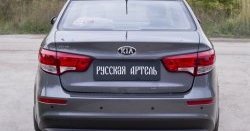 1 169 р. Защитная накладка на задний бампер RA KIA Rio 3 QB рестайлинг седан (2015-2017)  с доставкой в г. Москва. Увеличить фотографию 4