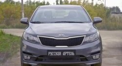 1 899 р. Защитная сетка решетки переднего бампера РА KIA Rio 3 QB рестайлинг седан (2015-2017)  с доставкой в г. Москва. Увеличить фотографию 2