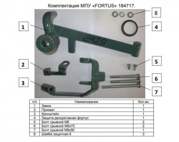 15 899 р. Замок КПП FORTUS (AT+) KIA Rio 4 FB дорестайлинг седан (2016-2020)  с доставкой в г. Москва. Увеличить фотографию 3