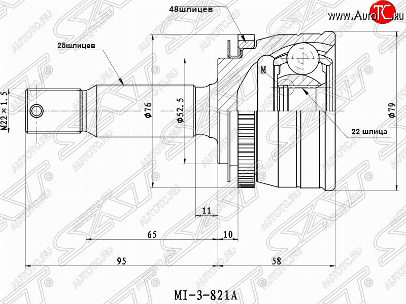 1 999 р. Шрус (наружный/ABS) SAT (22*25*52.5 мм) KIA Rio 2 JB дорестайлинг седан (2005-2009)  с доставкой в г. Москва