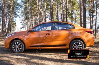 929 р. Молдинг двери RA (№2, передний левый) KIA Rio 4 FB дорестайлинг седан (2016-2020) (Поверхность глянец под окраску, Неокрашенные)  с доставкой в г. Москва. Увеличить фотографию 5