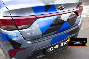 1 139 р. Защитная накладка на задний бампер (шагрень) RA KIA Rio 4 FB дорестайлинг седан (2016-2020)  с доставкой в г. Москва. Увеличить фотографию 3