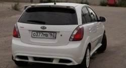 5 899 р. Накладка заднего бампера Vita Dm KIA Rio 2 JB дорестайлинг, хэтчбэк 5 дв. (2005-2009) (Неокрашенная)  с доставкой в г. Москва. Увеличить фотографию 2