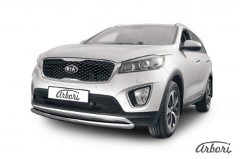 Защита переднего бампера Arbori (короткая, нержавейка, 1 труба d57 mm). KIA Sorento UM/Prime дорестайлинг (2014-2018)