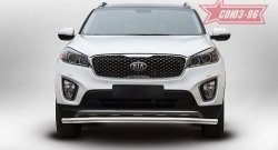 12 509 р. Защита переднего бампера одинарная Souz-96 (d60) KIA Sorento UM/Prime дорестайлинг (2014-2018)  с доставкой в г. Москва. Увеличить фотографию 2