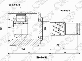 Шрус SAT (внутренний/левый, 26*30*38 мм) KIA Sorento BL рестайлинг (2006-2010)