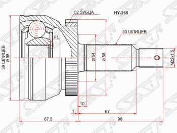 Шрус SAT (наружный/ABS, 36*30*54 мм) Hyundai (Хюндаи) Santa Fe (Санта)  CM (2006-2009), KIA (КИА) Sorento (Соренто)  XM (2009-2015)