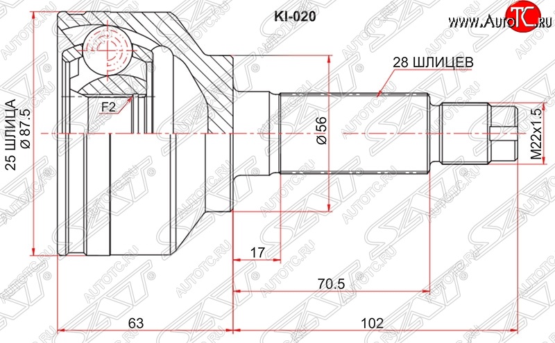 2 499 р. ШРУС SAT (наружный, 2.4 / 3.5 / 2.5)  KIA Sorento  BL (2002-2010) дорестайлинг, рестайлинг  с доставкой в г. Москва