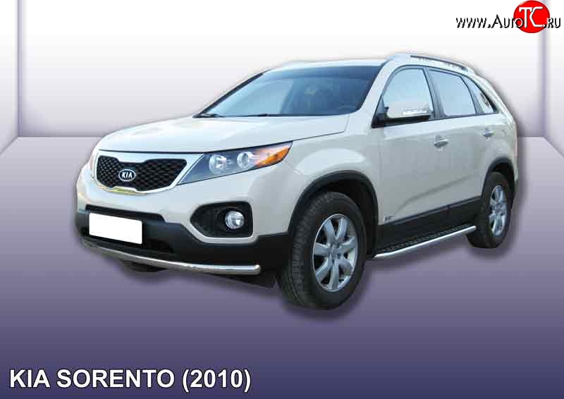 12 299 р. Одинарная защита переднего бампера из трубы диаметром 57 мм Slitkoff  KIA Sorento  XM (2009-2012) дорестайлинг (Нержавейка, Полированная)  с доставкой в г. Москва