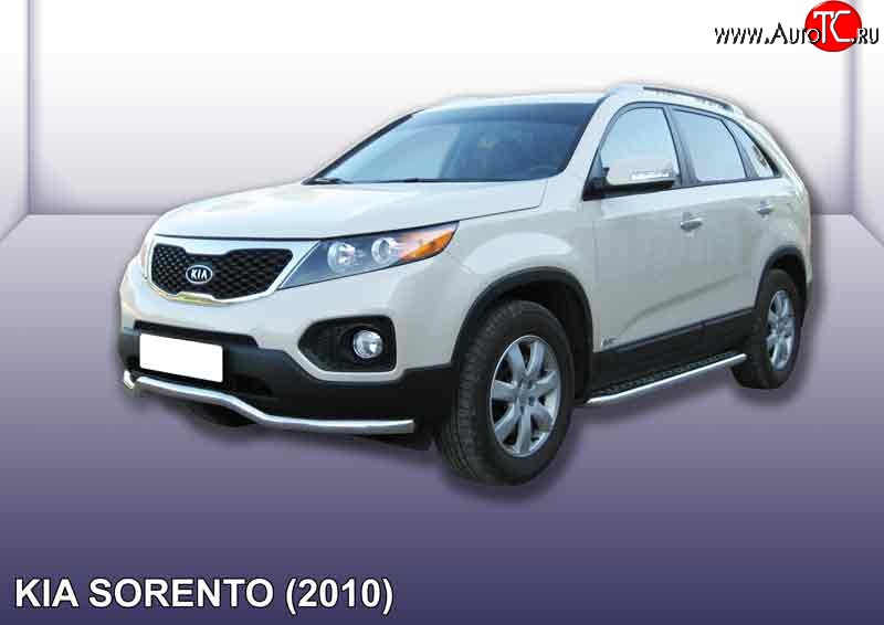 15 499 р. Фигурная защита переднего бампера диаметром 57 мм Slitkoff  KIA Sorento  XM (2009-2012) дорестайлинг (Нержавейка, Полированная)  с доставкой в г. Москва