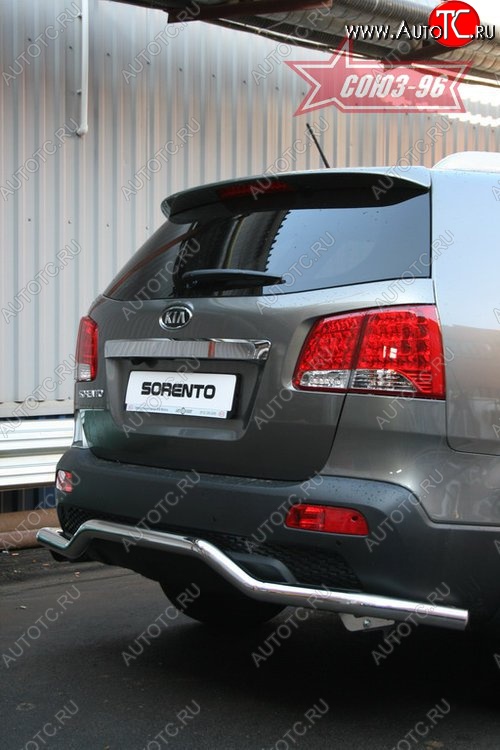 8 459 р. Защита заднего бампера Souz-96 (d60) KIA Sorento XM дорестайлинг (2009-2012)  с доставкой в г. Москва