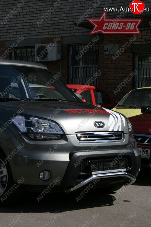 10 574 р. Защита переднего бампера Souz-96 (d42) KIA Soul AM дорестайлинг (2008-2011)  с доставкой в г. Москва