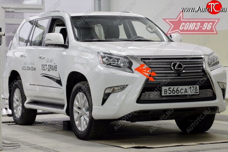 8 899 р. Декоративные элементы решетки радиатора (хром. загл) d10,Lexus GX460 2014- Lexus GX460 J150 1-ый рестайлинг (2013-2019)  с доставкой в г. Москва