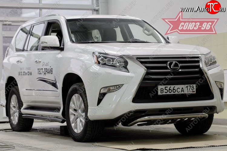 1 043 р. Защита переднего бампера Souz-96 (d60) Lexus GX460 J150 1-ый рестайлинг (2013-2019)  с доставкой в г. Москва