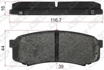 Колодки тормозные SAT (задние, 116.7x44x16 mm) Toyota Land Cruiser Prado J150 дорестайлинг (2009-2013)