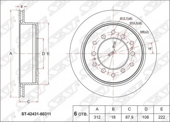 2 299 р. Диск тормозной SAT (задний, d 312) Lexus GX460 J150 дорестайлинг (2009-2013)  с доставкой в г. Москва. Увеличить фотографию 1