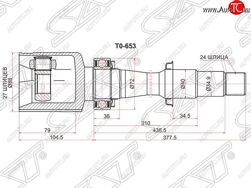 4 199 р. Шрус (внутренний/правый) SAT (27*24*40 мм) Lexus RX400H XU30 рестайлинг (2005-2009)  с доставкой в г. Москва