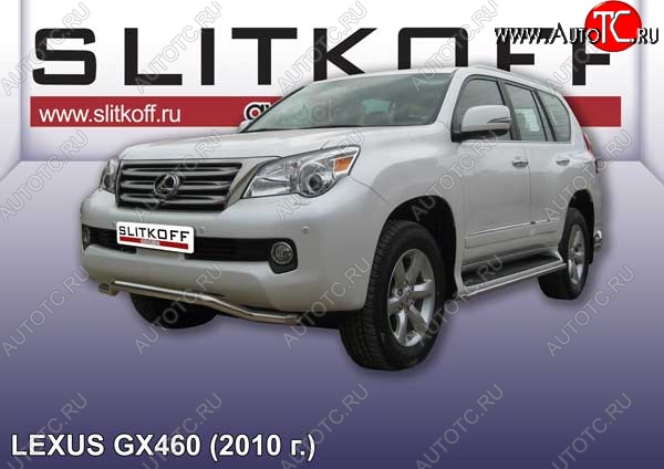 12 549 р. Защита переднего бампера из трубы d57 Slitkoff (волна) Lexus GX460 J150 дорестайлинг (2009-2013) (Цвет: серебристый)  с доставкой в г. Москва