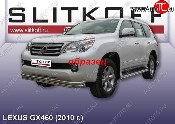 15 699 р. Защита переднего бампера из труб d57 Slitkoff (двойная) Lexus GX460 J150 дорестайлинг (2009-2013) (Цвет: серебристый)  с доставкой в г. Москва