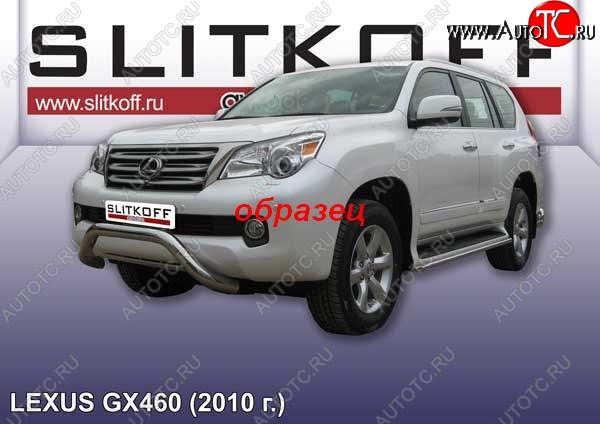 28 499 р. Кенгурятник d76 Slitkoff (низкий, мини) Lexus GX460 J150 дорестайлинг (2009-2013) (Цвет: серебристый)  с доставкой в г. Москва