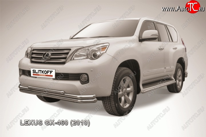 17 999 р. Защита переднего бампера d57/d57/d42 тройная Slitkoff (серебристая) Lexus GX460 J150 дорестайлинг (2009-2013) (Нержавейка, Полированная)  с доставкой в г. Москва