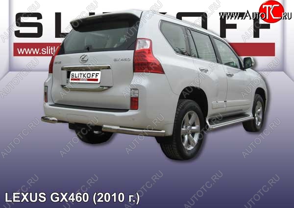 12 549 р. Защита заднего бампера из уголков d76 Slitkoff  Lexus GX460  J150 (2009-2013) дорестайлинг (Цвет: серебристый)  с доставкой в г. Москва