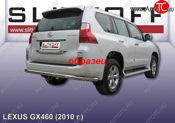 15 699 р. Защита заднего бампера из трубы d76 Slitkoff (длинная) Lexus GX460 J150 дорестайлинг (2009-2013) (Цвет: серебристый)  с доставкой в г. Москва