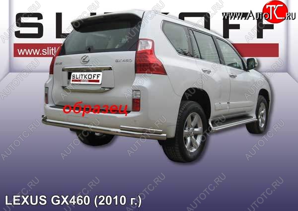 17 999 р. Защита заднего бампера из трубы d76 с уголками d42 Slitkoff Lexus GX460 J150 дорестайлинг (2009-2013) (Цвет: серебристый)  с доставкой в г. Москва