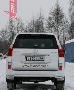 25 109 р. Защита заднего бампера Souz-96 (d60) Lexus GX460 J150 дорестайлинг (2009-2013)  с доставкой в г. Москва. Увеличить фотографию 1