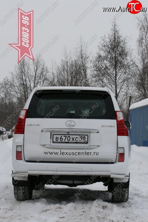 25 109 р. Защита заднего бампера Souz-96 (d60)  Lexus GX460  J150 (2009-2013) дорестайлинг  с доставкой в г. Москва