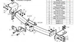 9 549 р. Фаркоп Лидер Плюс (до 2000 кг)  Lexus GX460  J150 (2009-2013), Lexus GX470  J120 (2002-2007), Toyota Land Cruiser Prado  J120 (2002-2009) (Без электропакета)  с доставкой в г. Москва. Увеличить фотографию 2