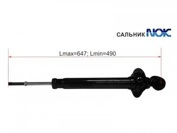 Амортизатор задний LH=RH SAT Lexus IS250 XE20 седан дорестайлинг (2005-2013)