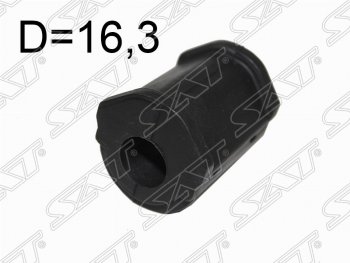 Резиновая втулка заднего стабилизатора (D=16.3) SAT Lexus (Лексус) IS250 (ИС)  XE20 (2005-2013),  IS350 (ИС)  XE20 (2005-2013), Toyota (Тойота) Crown (Кроун)  S180 (2005-2008),  Mark X (Марк)  X120 (2004-2009)