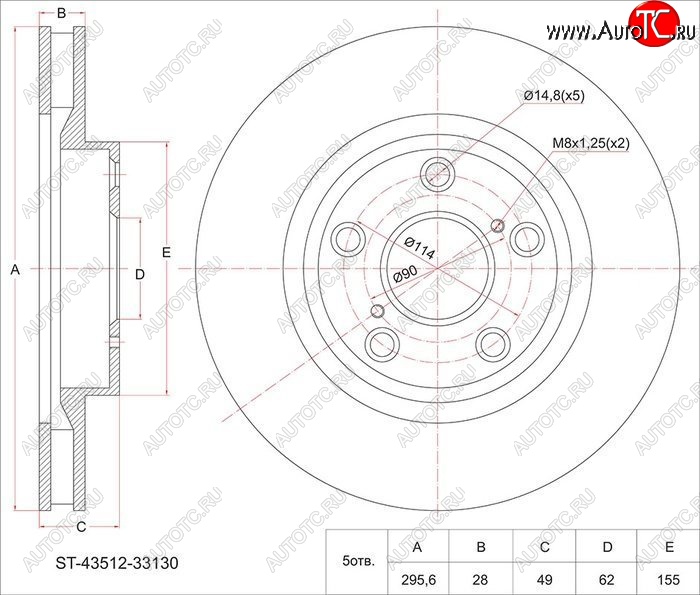 2 599 р. Диск тормозной SAT (передний, d 296) Toyota Auris E150 хэтчбэк 5 дв. дорестайлинг (2006-2010)  с доставкой в г. Москва