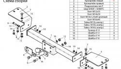 7 599 р. Фаркоп Лидер Плюс (до 1200 кг)  Lexus LX470  J100 (1998-2002), Toyota Land Cruiser  100 (1998-2007) (Без электропакета)  с доставкой в г. Москва. Увеличить фотографию 4