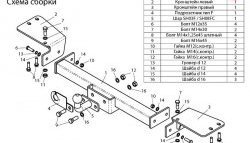 9 599 р. Фаркоп Лидер Плюс (до 2000 кг)  Lexus LX470  J100 (1998-2002), Toyota Land Cruiser  100 (1998-2007) (Без электропакета)  с доставкой в г. Москва. Увеличить фотографию 4