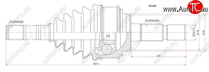 5 249 р. ШРУС SAT (наружный, в сборе с полуосью)  Lexus LX570  J200 (2007-2015), Toyota Land Cruiser  200 (2007-2021)  с доставкой в г. Москва