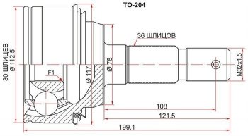 ШРУС SAT (наружный, 30*26*83 мм) Toyota Land Cruiser 200 2-ой рестайлинг (2015-2021)