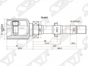 3 699 р. ШРУС SAT (внутренний, правый, 27*24*35.5) Lexus NX200T Z10 (2014-2017)  с доставкой в г. Москва. Увеличить фотографию 1