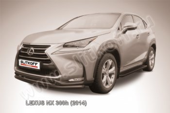 Защита переднего бампера из труб d57+42 Slitkoff (двойная) Lexus NX300h Z10 дорестайлинг (2014-2017)