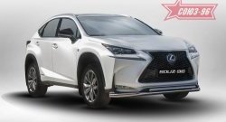 22 769 р. Защита переднего бампера одинарная F-Sport Souz-96 (d60/42).  Lexus NX200  Z10 - NX300h  Z10  с доставкой в г. Москва. Увеличить фотографию 1