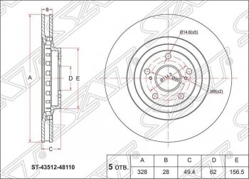 3 199 р. Диск тормозной SAT (передний, d 328) Lexus NX200 Z10 дорестайлинг (2014-2017)  с доставкой в г. Москва. Увеличить фотографию 1