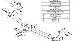 8 549 р. Фаркоп Лидер Плюс (до 1200 кг)  Lexus RX270  AL10 - RX450H  AL10 (Без электропакета)  с доставкой в г. Москва. Увеличить фотографию 3