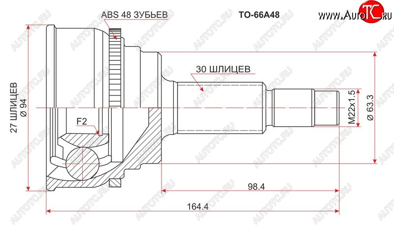 2 399 р. ШРУС SAT (наружный, 27*30*63 мм)  Lexus RX300  XU10 (1995-2001), Toyota Camry  V30 (1990-1994), Toyota Harrier  XU10 (1997-2003), Toyota Mark 2  Qualis (1997-2002)  с доставкой в г. Москва