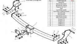 12 449 р. Фаркоп Лидер Плюс Lexus RX300 XU10 дорестайлинг (1995-2001) (Без электропакета)  с доставкой в г. Москва. Увеличить фотографию 2