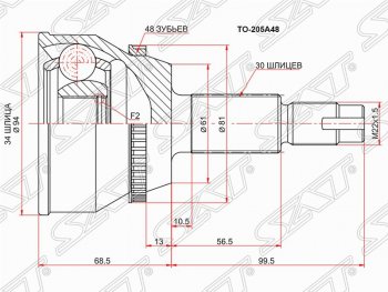 Шрус (наружный/ABS) SAT (34*30*61 мм) Toyota Highlander XU20 дорестайлинг (2000-2003)