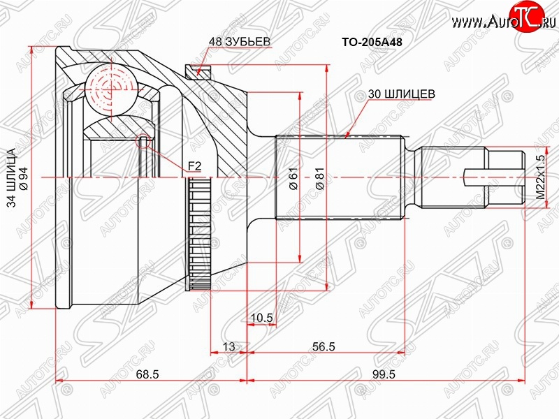 1 499 р. Шрус (наружный/ABS) SAT (34*30*61 мм) Lexus RX300 XU30 дорестайлинг (2003-2006)  с доставкой в г. Москва